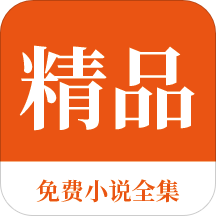 正规买球APP